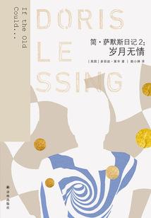 异界之玩世不恭