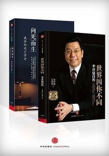 妖孽天下王妃太惑人