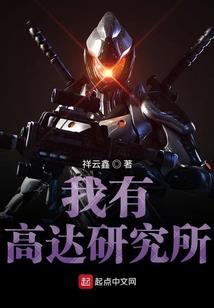 江湖与美女