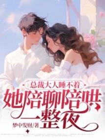 我的御狐仙男友