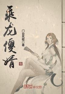 红楼之禛心爱玉