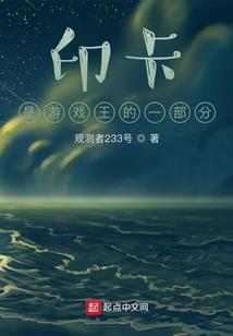 鸢尾之恋，魔少你烦不烦