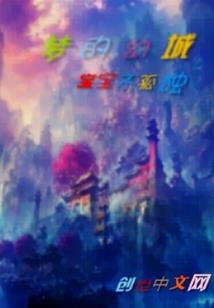 心道无涯