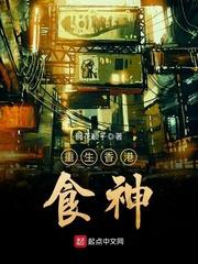 酷越生死
