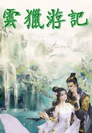 路过离好