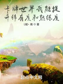 世界熔炉