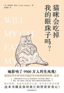 逆天狂女之绝世神医