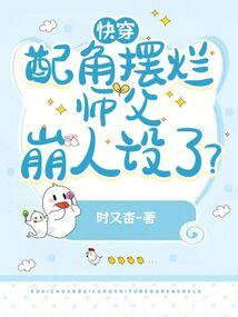 十三零镜