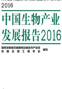 腾龙惊