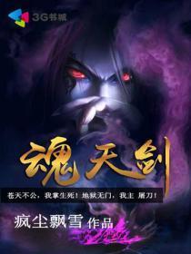 小城诡异事件