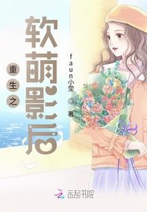 霸占：抢来的皇妃
