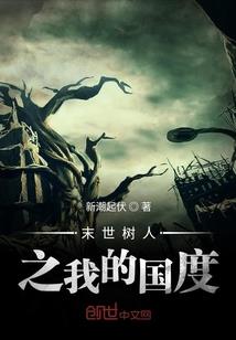 恨海情天