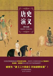 孽徒，我是你师尊