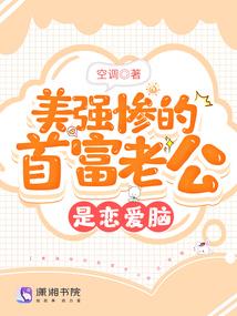 一世穿越与等待