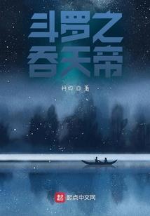 冥霸苍玄