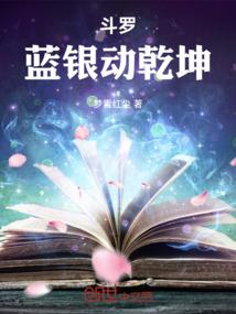 欧耶，校花校草们的爱情