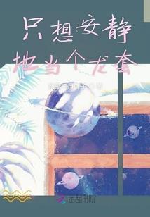 异世重生化暴君