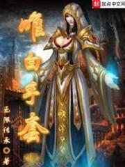 末世重生之不肯放手
