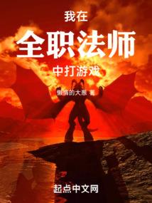 一夜生财