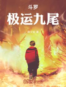 修仙之我不是男孩子