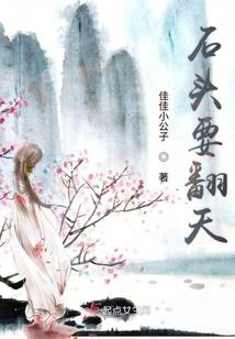 萨满轶事