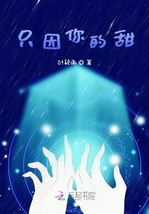 重生之都市雷仙