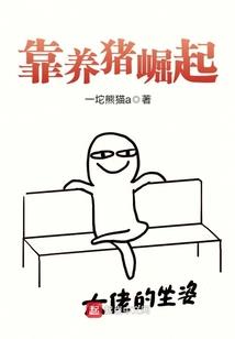 狼少年异世行