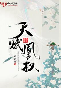 咸鱼光辉之路