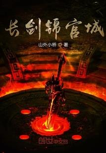 吸血之三尾人柱力