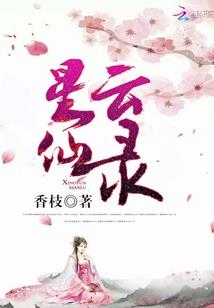 极品小魔女