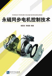 我们的十字年华