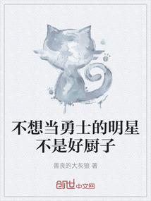 主宰破凡之前传