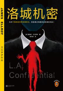 外道魔头