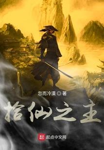 被穿越了