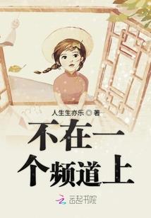 游园