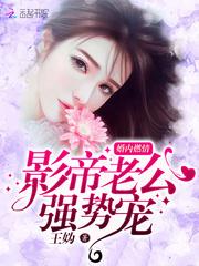 北斗神降