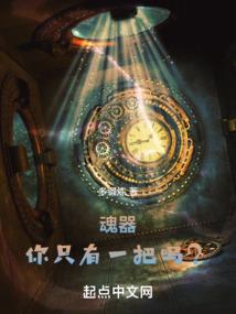 变身腹黑萝莉
