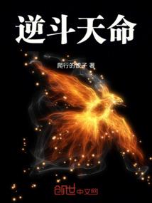 白骨嫁纪