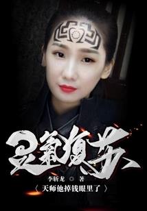 必然爱上你