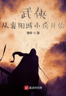 请叫我十里坡剑神