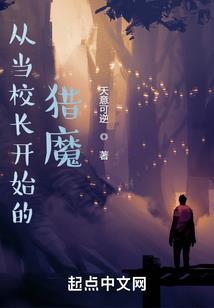 混世魔尊