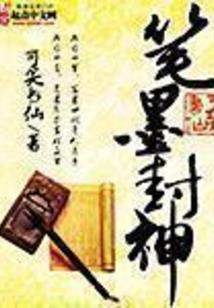 圆来圆去