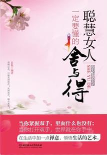 法徒