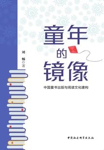 抗日之铁血雄师(合作)