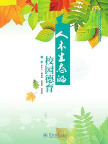体验爱