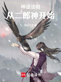 玄幻之绝对碾压