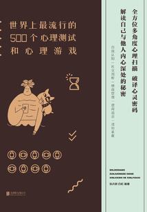 冰王的魔妃