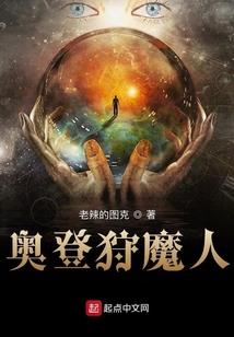 梦想英雄