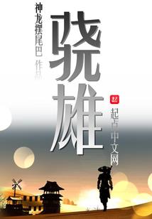 冤种长姐重生后，创飞全府白眼狼