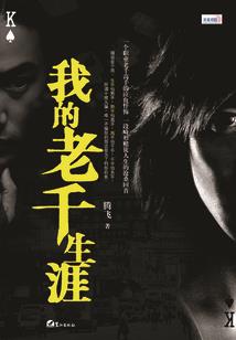 无法引魂